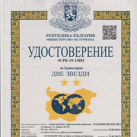 Ski-in Flat Next To Road At Mountain View Appartement